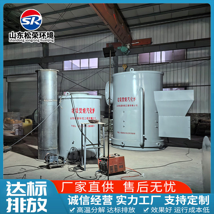 怀化市宠物焚烧炉高温热解气化炉 - 推荐