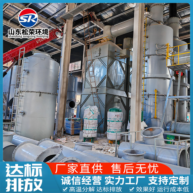 怀化市垃圾焚烧炉农村垃圾焚烧炉 - 一站式服务