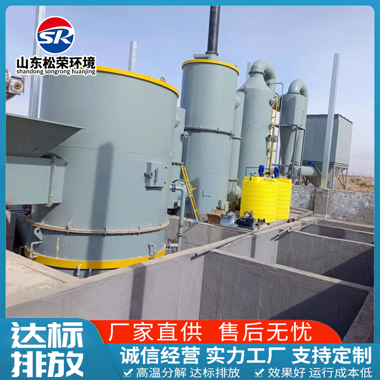 怀化市TO废气焚烧炉TO废气焚烧炉 - 推荐