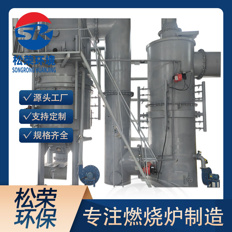 怀化市农村垃圾焚烧炉卧式垃圾焚烧炉 - 厂家